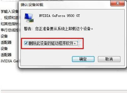 win7系統如何激活后黑屏 詳細操作流程