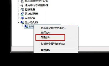 win7系統如何激活后黑屏 詳細操作流程