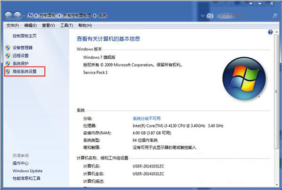win7系統怎么將虛擬內存關掉 詳細操作步驟