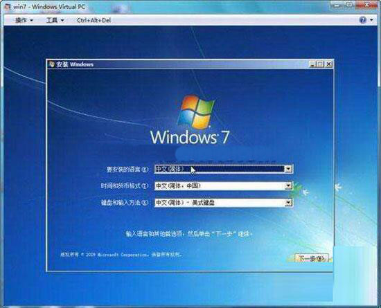 win7系統中安裝win7虛擬系統具體操作流程