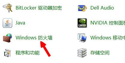 Win8中出現提示LOL網絡連接失敗請檢查網絡具體處理方法