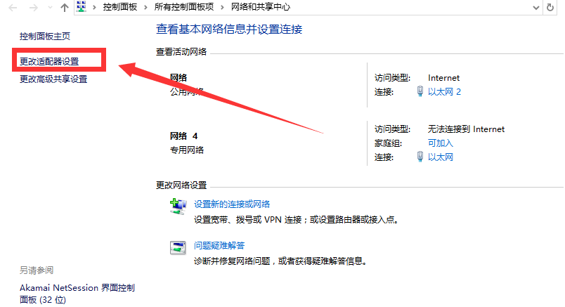 win10電腦中出現(xiàn)上QQ打不開網(wǎng)頁具體處理方法