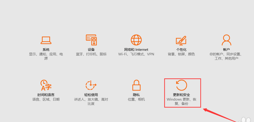 win10系統(tǒng)重置此電腦具體操作步驟