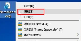 Win10系統(tǒng)出現(xiàn)IE圖標(biāo)不可刪除具體處理方法