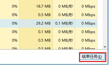 Windows10出現(xiàn)鼠標(biāo)右鍵失靈具體處理方法