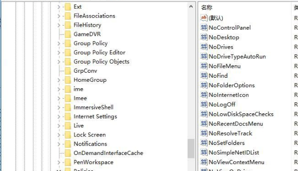 Windows10出現(xiàn)鼠標(biāo)右鍵失靈具體處理方法