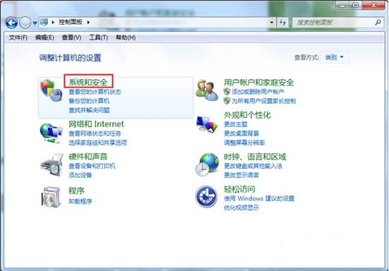 win7電腦中更新失敗報(bào)錯(cuò)80070003具體處理方法
