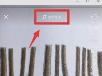 抖音中拍攝出京劇特效具體操作步驟