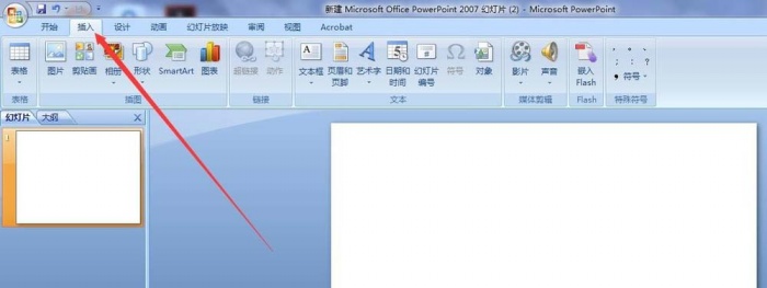 ppt中插入雷達圖圖表具體操作步驟