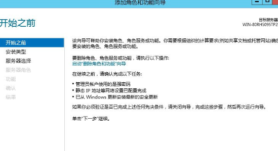 Win8系統中安裝.net framework 3.5詳細操作流程