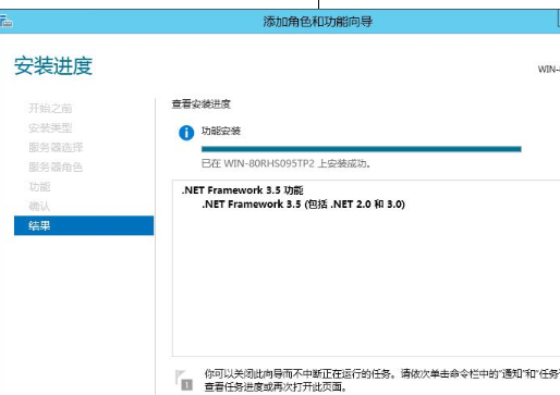 Win8系統中安裝.net framework 3.5詳細操作流程