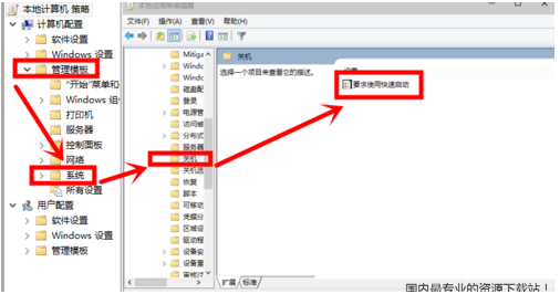win7中打開快速啟動(dòng)具體操作步驟