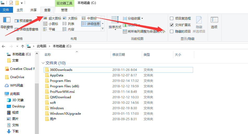 win7中打開隱藏文件具體操作步驟