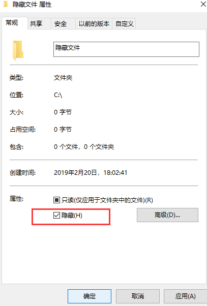 win7中打開隱藏文件具體操作步驟