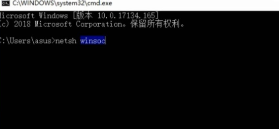 Win10中運行CMD提示請求操作需要提升具體處理步驟