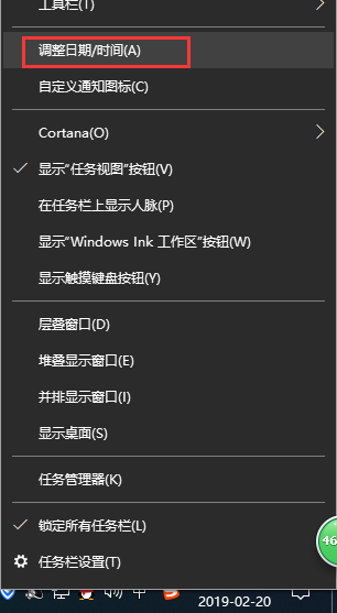 win10校正時間詳細操作步驟