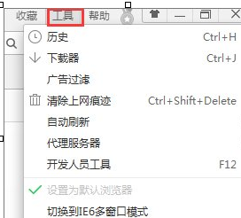 Win10系統中更改360瀏覽器主頁具體操作方法