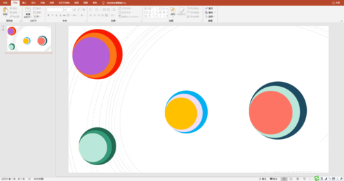 PPT制作出圓形扭動動畫效果具體操作方法