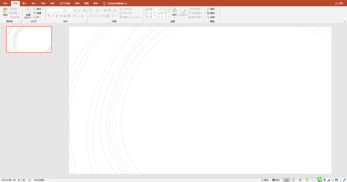 PPT制作出圓形扭動動畫效果具體操作方法