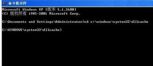 winxp系統(tǒng)出現(xiàn)ertutil.dll丟失詳細(xì)處理步驟