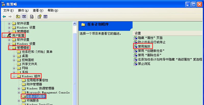 winxp系統中出現電腦鼠標不可以拖動文件具體處理方法