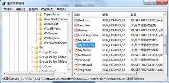 win7系統中內置截圖工具失靈具體處理步驟