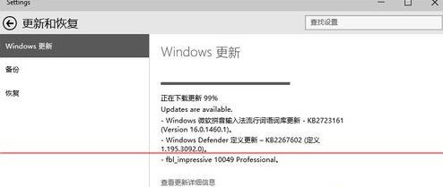 winxp系統中修復升級報錯故障具體操作步驟