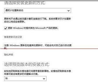 winxp系統中修復升級報錯故障具體操作步驟