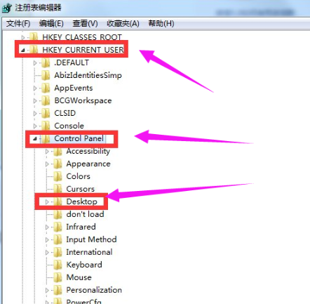 win10系統中電腦關機無反應具體處理步驟
