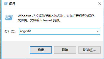 win10系統中電腦關機無反應具體處理步驟