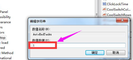 win10系統中電腦關機無反應具體處理步驟