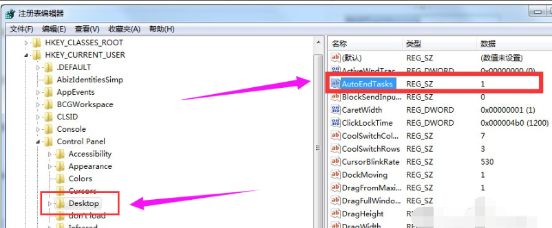 win10系統中電腦關機無反應具體處理步驟