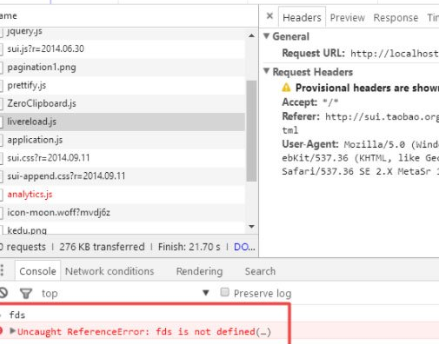 Win10系統中瀏覽器提示已完畢但網頁上有錯誤具體處理步驟