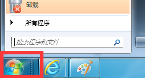 win7系統(tǒng)中搜索文件具體方法介紹