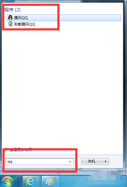 win7系統(tǒng)中搜索文件具體方法介紹