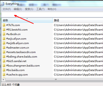 win7系統(tǒng)中搜索文件具體方法介紹