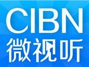 CIBN微視聽出現不能用微信登錄具體處理步驟