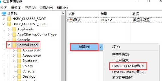 Win10創意者中開啟隱藏amples設置項具體操作方法