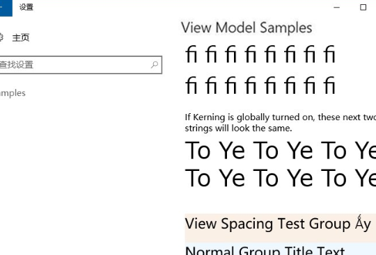 Win10創意者中開啟隱藏amples設置項具體操作方法