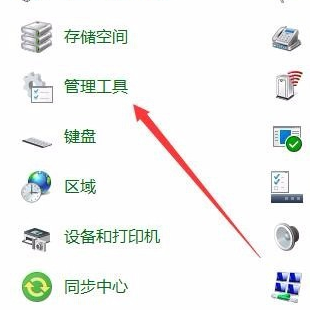 win10系統(tǒng)中禁用輸入法具體操作方法