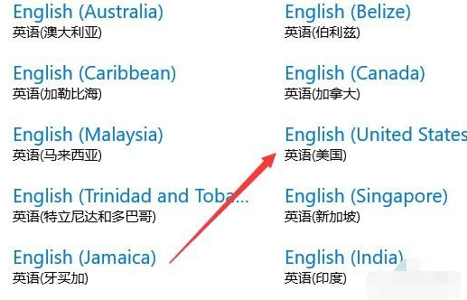 win10系統(tǒng)中禁用輸入法具體操作方法