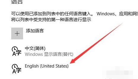 win10系統(tǒng)中禁用輸入法具體操作方法