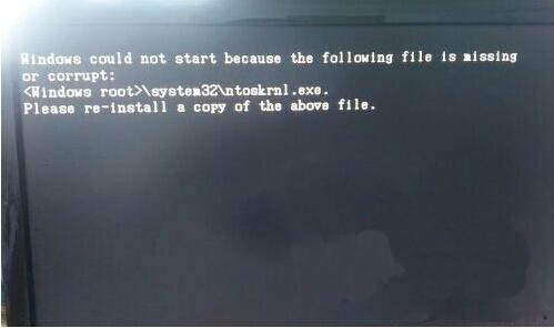 win7系統中出現開機失敗提示ntoskrnl.exe文件丟失具體處理步驟