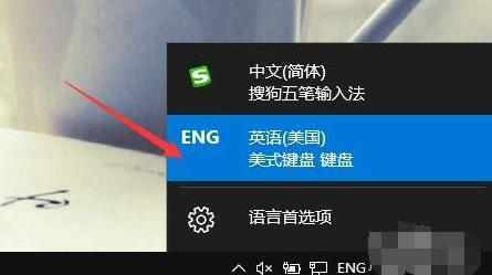 win10系統(tǒng)中禁用輸入法具體操作方法