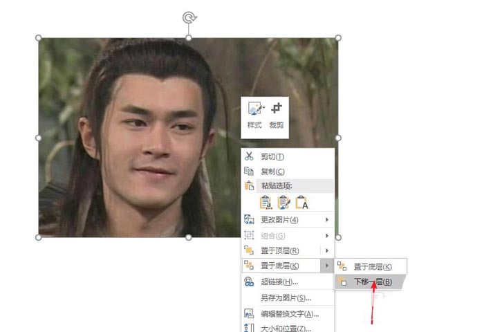 使用PPT為圖片制作出雙重曝光效果具體操作方法