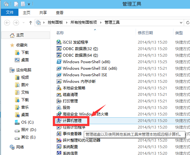 win10系統中啟用管理員賬戶具體操作方法