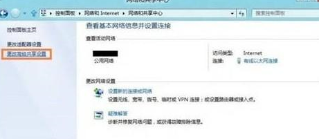 win8系統中局域網文件夾設置密碼具體操作方法
