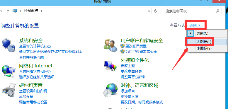 win10系統中啟用管理員賬戶具體操作方法