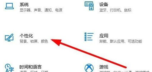 winxp系統(tǒng)出現(xiàn)開始菜單占整屏幕具體處理方法