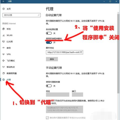 win10系統出現連不上網具體處理方法